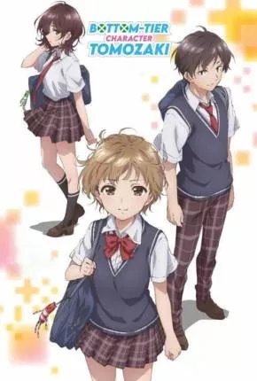 Jaku-chara Tomozaki-kun