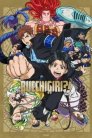 Bucchigiri?!