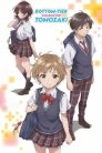 Jaku-chara Tomozaki-kun